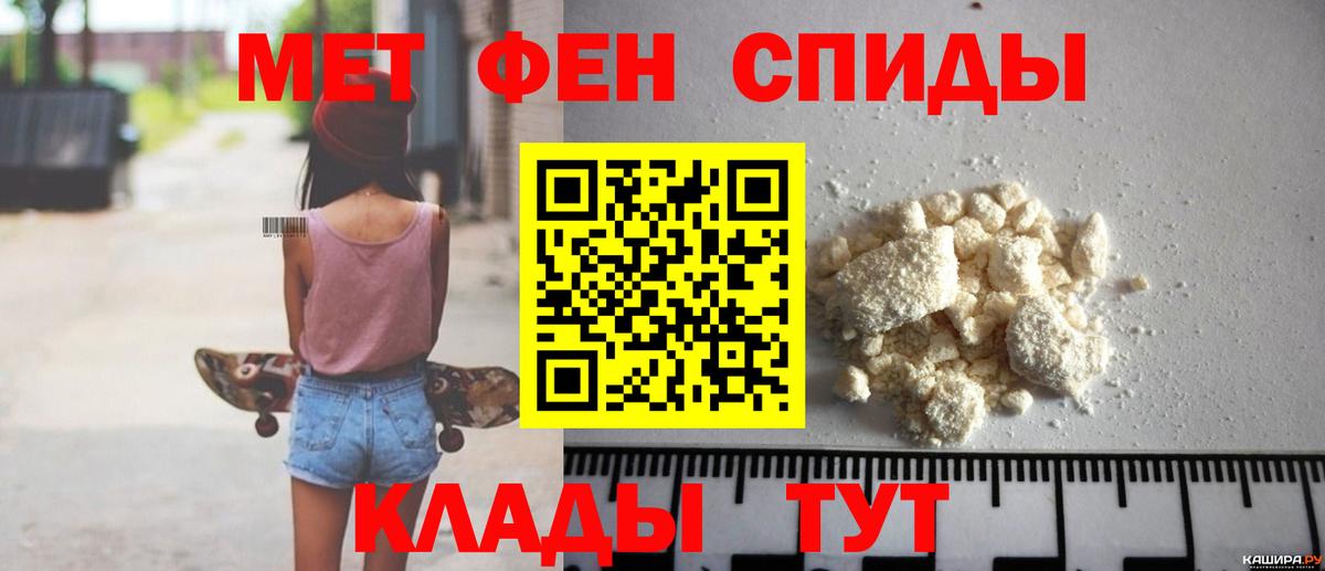АМФ VHQ  Амфетамин  Астрахань  Вход с VPN 