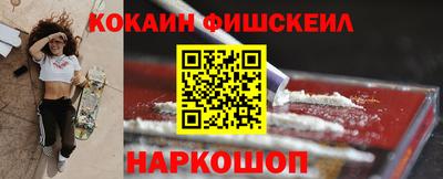 марки nbome Туймазы