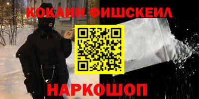 марки nbome Туймазы