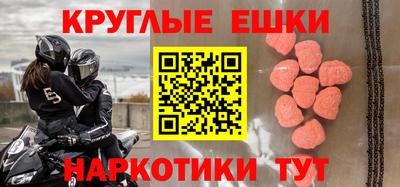 марки nbome Туймазы