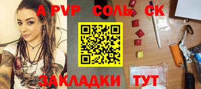 индика Тулун
