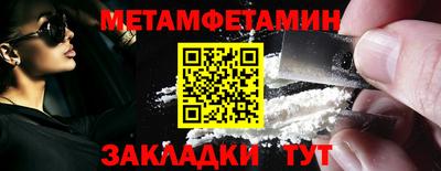 кокаин премиум Тула