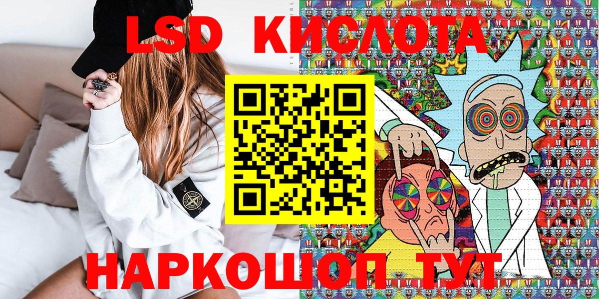 Астрахань  Марки 25I-NBOMe 1,5мг  Вход с VPN  Марки 25I-NBOMe 1,5мг 