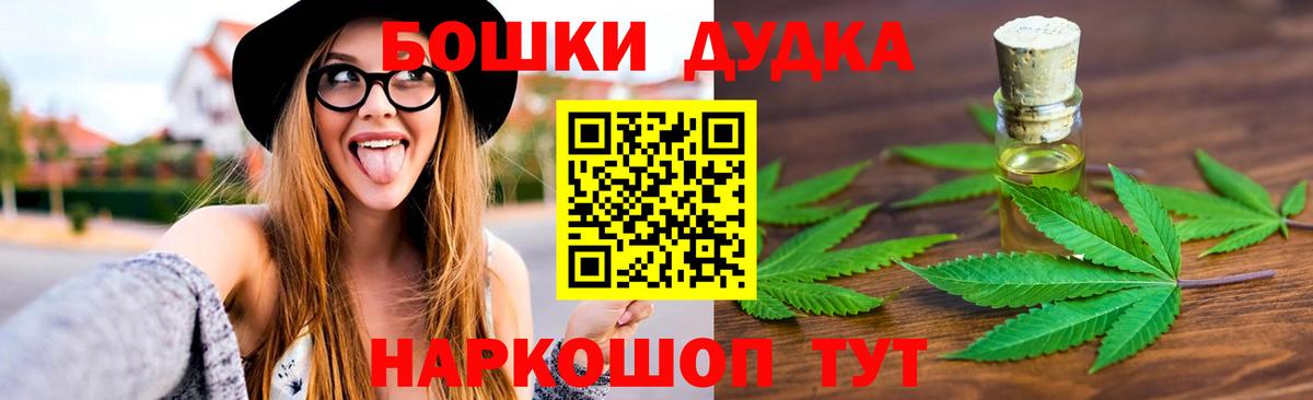 Канабис сатива  Марихуана планчик  Вход с VPN  Бошки Шишки сатива  Астрахань 