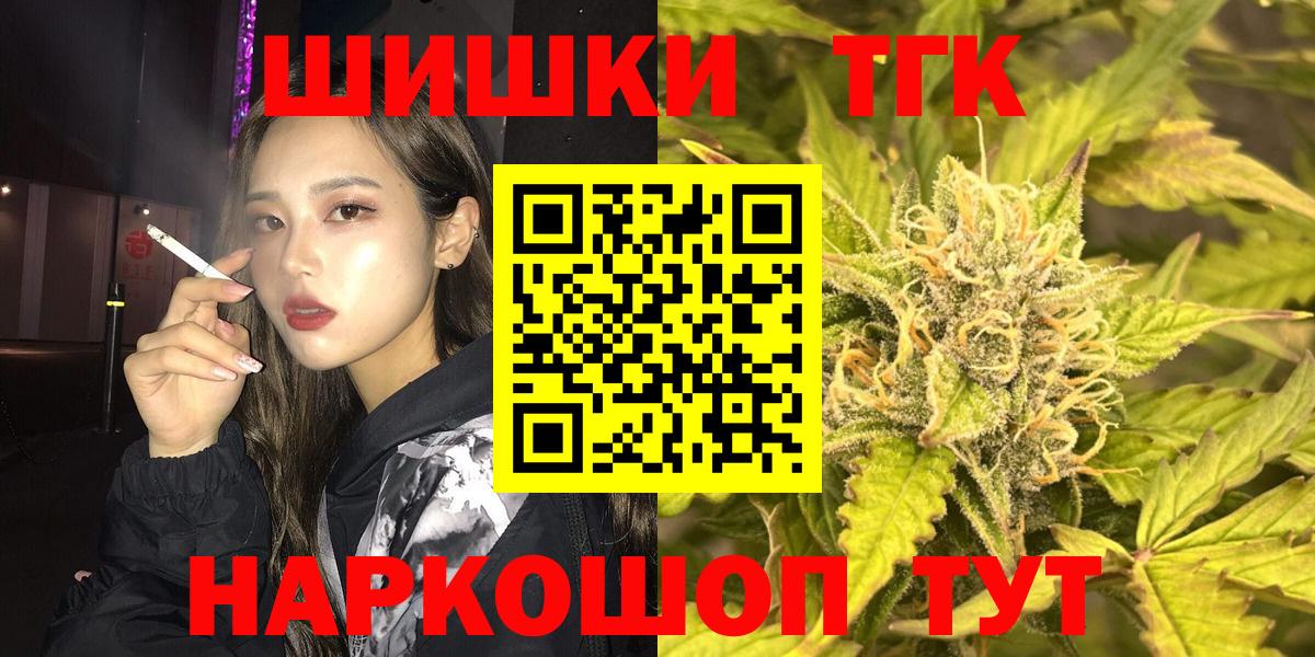 Шишки марихуана VHQ Астрахань